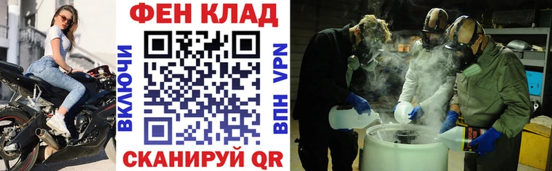 АМФ 97%  купить закладку  Никольское 