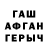 ГАШ убойный agent2393