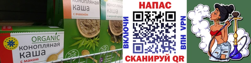 ОМГ ОМГ ONION Никольское Cannafood марихуана