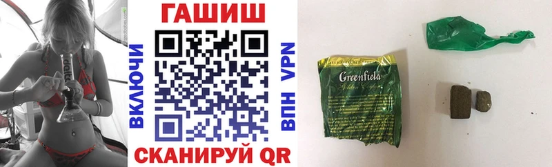 где продают наркотики  Никольское  ГАШ ice o lator 