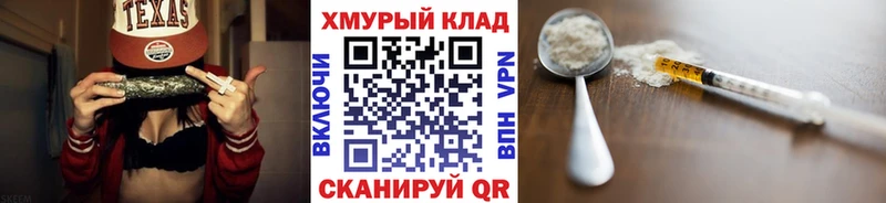 ГЕРОИН VHQ  цена наркотик  Никольское 