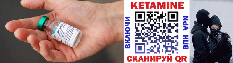 купить   Никольское  ссылка на мегу ссылка  Кетамин VHQ 