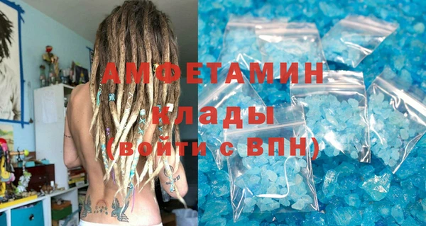 амф Балахна