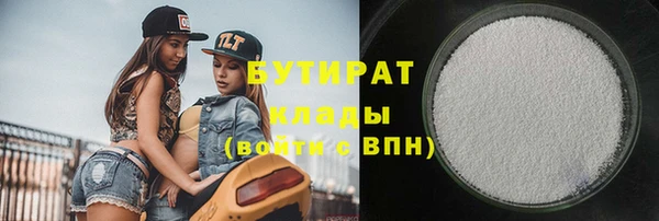 ПСИЛОЦИБИНОВЫЕ ГРИБЫ Балабаново