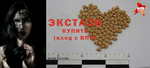 амф Балахна