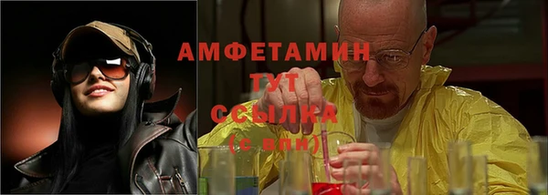 ПСИЛОЦИБИНОВЫЕ ГРИБЫ Балабаново