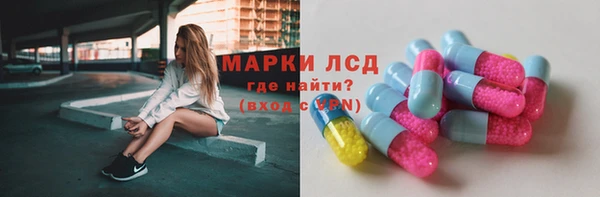 амф Балахна