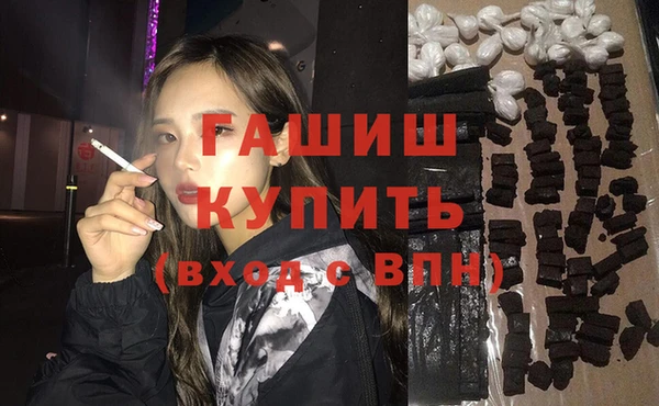 амф Балахна