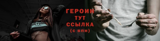 амф Балахна