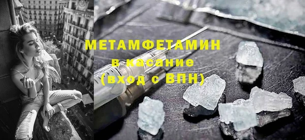 амф Балахна