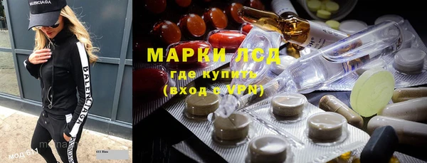амф Балахна