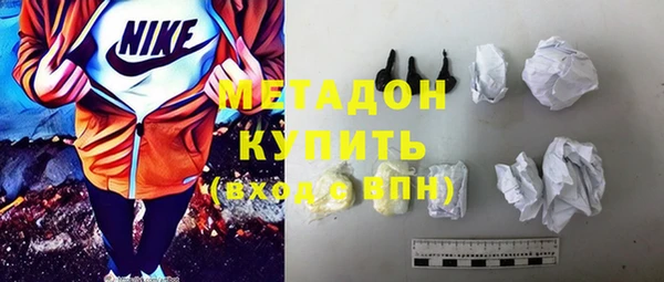 ПСИЛОЦИБИНОВЫЕ ГРИБЫ Балабаново