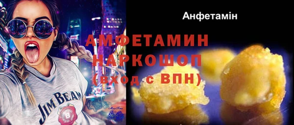 амф Балахна
