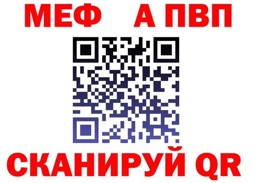 APVP СК ONION shop мега Никольское