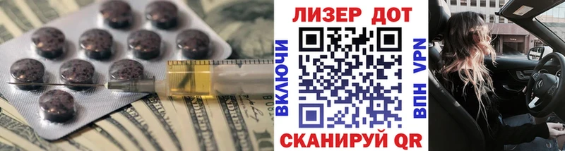 MEGA маркетплейс  Никольское  ЛСД экстази кислота  купить  сайты 