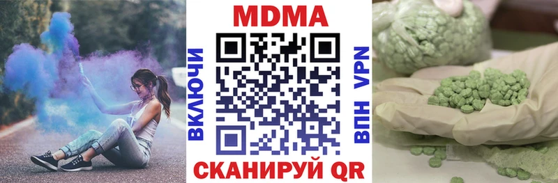 МДМА crystal  Никольское 