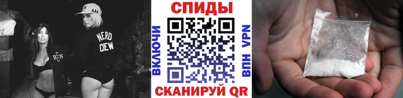 Метамфетамин Methamphetamine  Никольское 