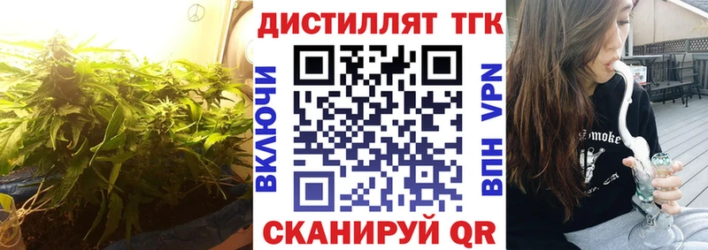 blacksprut   Никольское  Дистиллят ТГК Wax 
